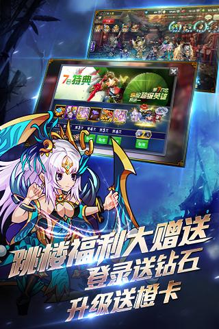 绝世英雄游戏