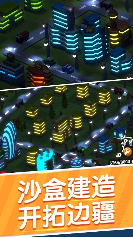 天际线城市建设游戏