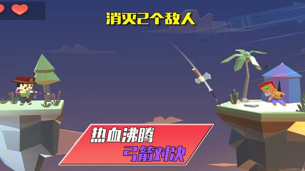 暗夜袭击官方版