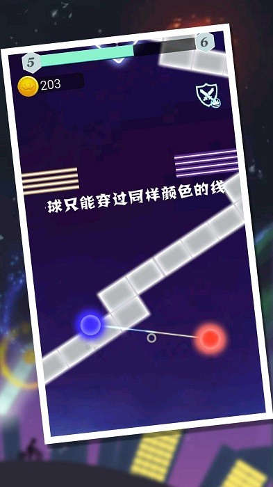 特技闯关酷跑球球大师游戏 特技闯关酷跑球球大师手游