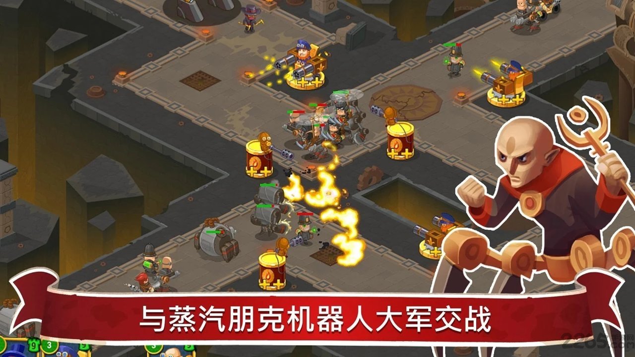 蒸汽朋克辛迪加中文版 蒸汽朋克辛迪加汉化版