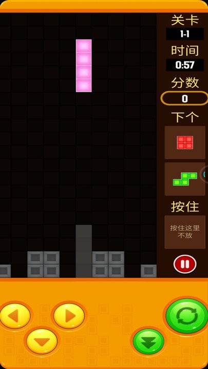 罗斯方块游戏下载