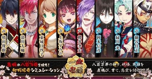一血万杰bilibili版