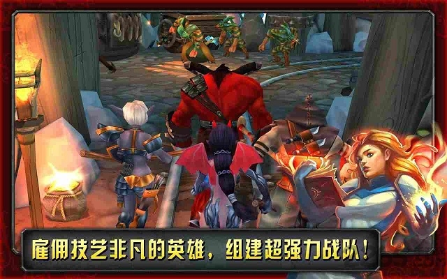 命运英雄传中文版 命运英雄传游戏下载