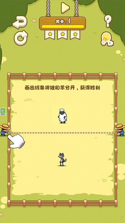 趣味画线游戏下载