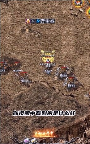 开战传奇官方版 开战传奇手游下载