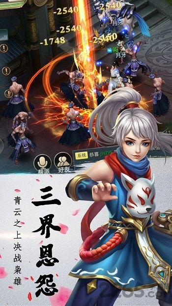 九州飞凰录折扣平台