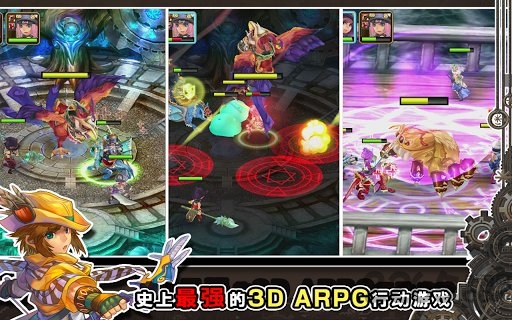 魔导英雄传汉化完整版