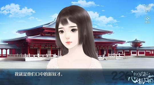 如何征服心机喵破解版 如何征服心机喵内购破解版