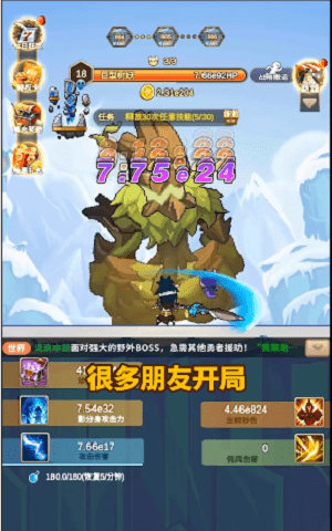 点杀刀塔官方版下载