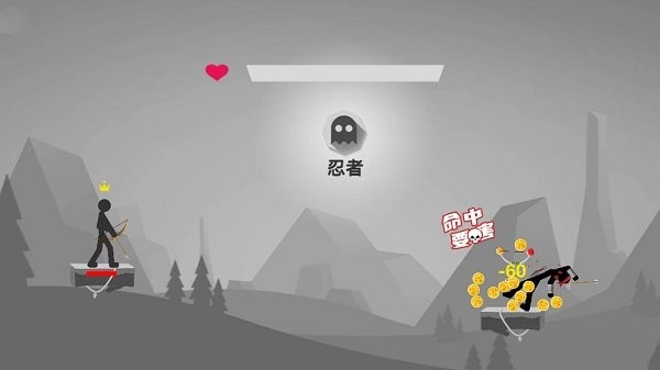 弓箭传说王者最新版