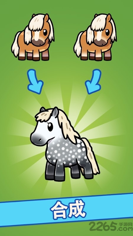 放置赛马场游戏