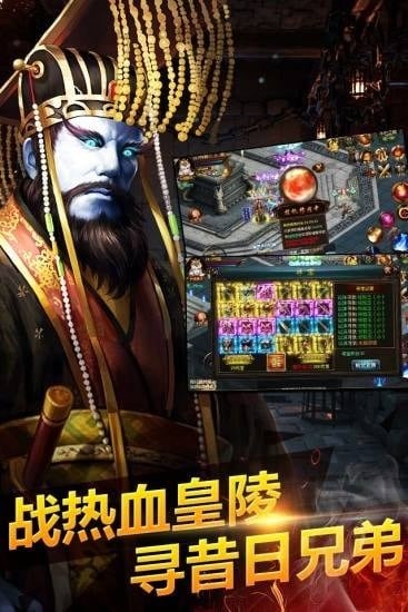 盗墓之王
