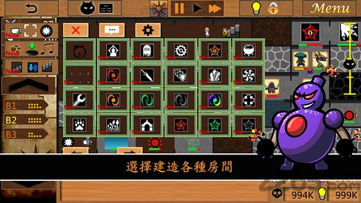 地城建造者m内购破解版