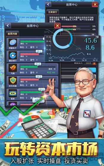 绝品大亨9665版下载