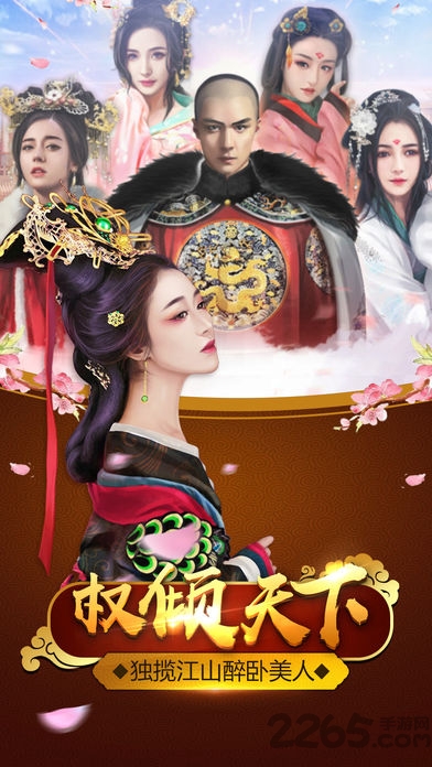 官人驾到最新版本