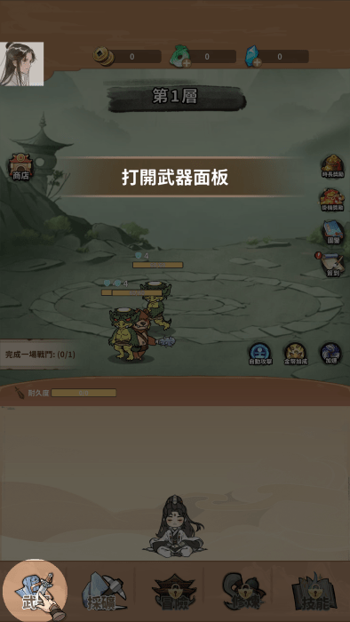 剑圣传说破解版 剑圣传说内置菜单最新版下载安装