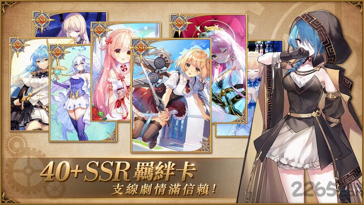 伊甸之扉最新版