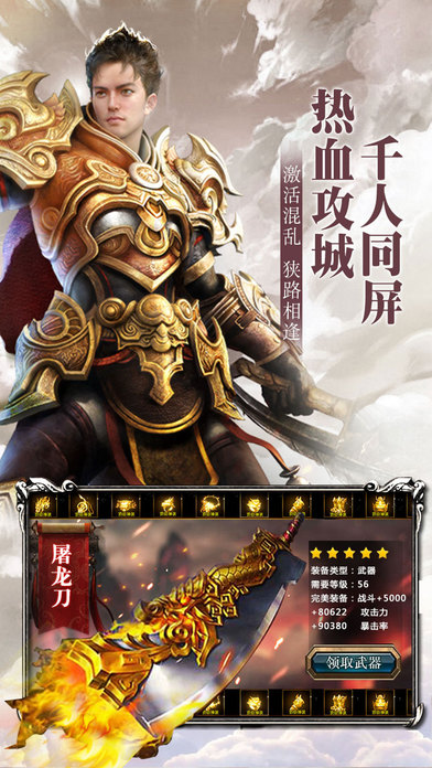散人天堂手游单机版