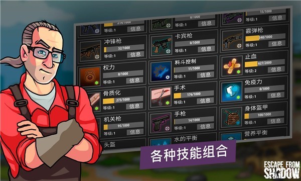逃离塔克夫2d版内置菜单最新版