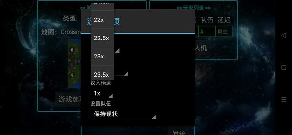 铁锈战争海军霸业最新版