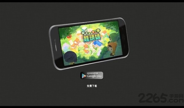 龙头镇vip无限魔法粉版