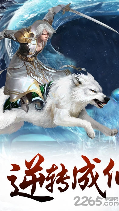 剑与传说手游应用宝版
