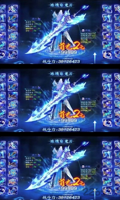 盛世霸主最新版