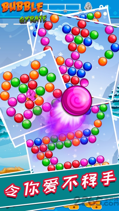 飞旋泡泡龙手机版