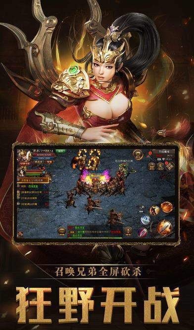 打金神器贪玩版