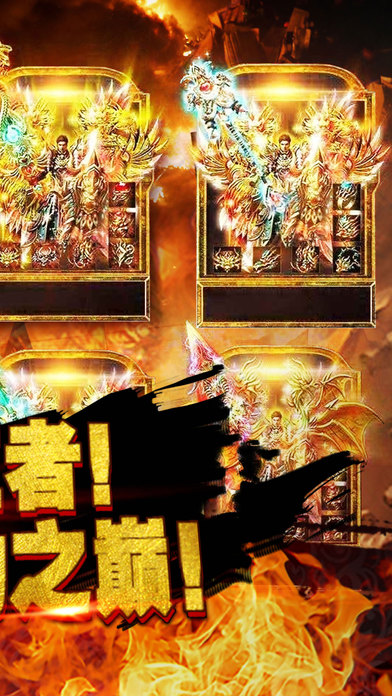 天龙经典传奇游戏