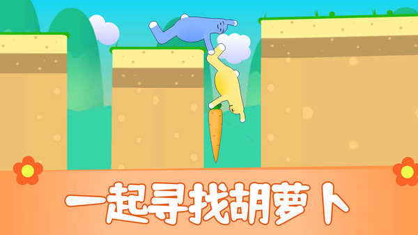 布朗兔作战游戏官方版