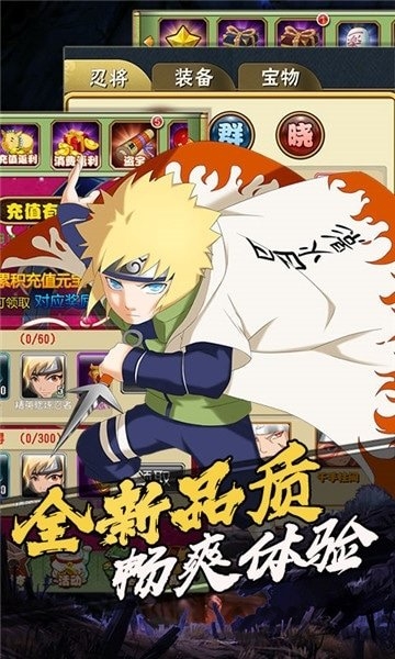 忍者跳跳总动员手游