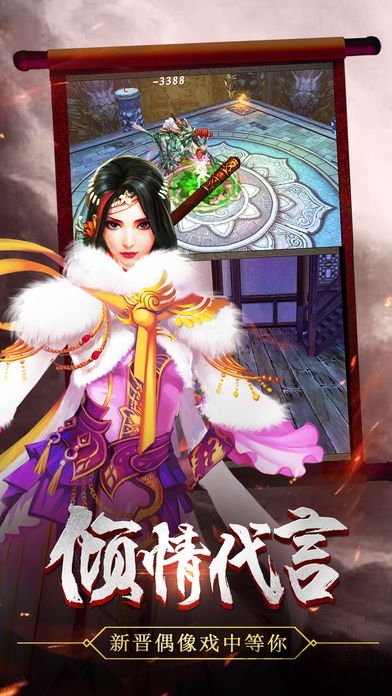 寻龙探墓官方手游