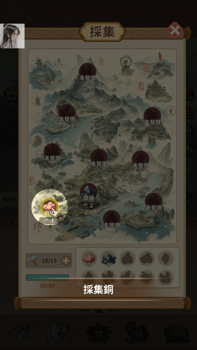 剑圣传说破解版 剑圣传说内置菜单最新版下载安装