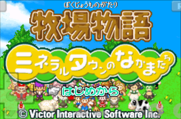 牧场物语女孩版破解版下载