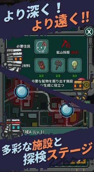 存活吧终末世界中文版