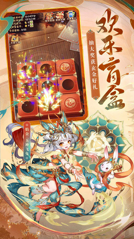 少年三国志渠道手游 少年三国志渠道平台下载