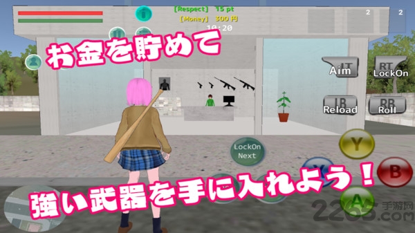 校园斗殴模拟器2游戏