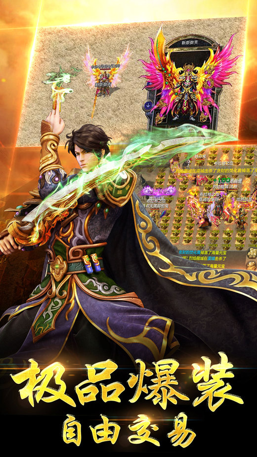 蓝月武尊果盘版 果盘蓝月武尊手游官网下载