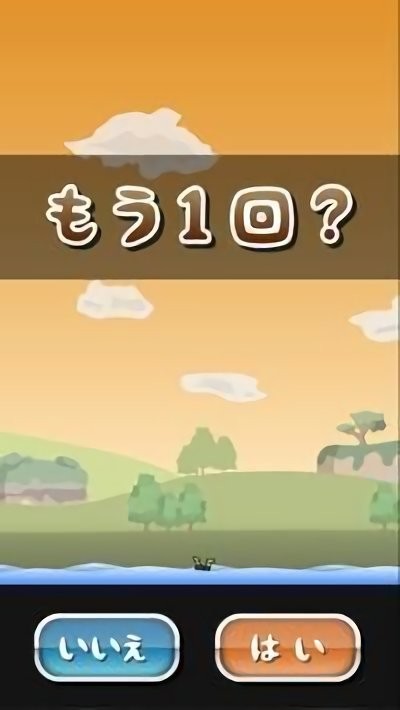 托尼的气垫板手游