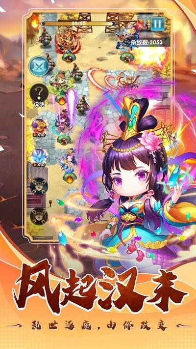 翻卡大闯关九游版