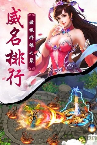 凤凰无双4399游戏下载