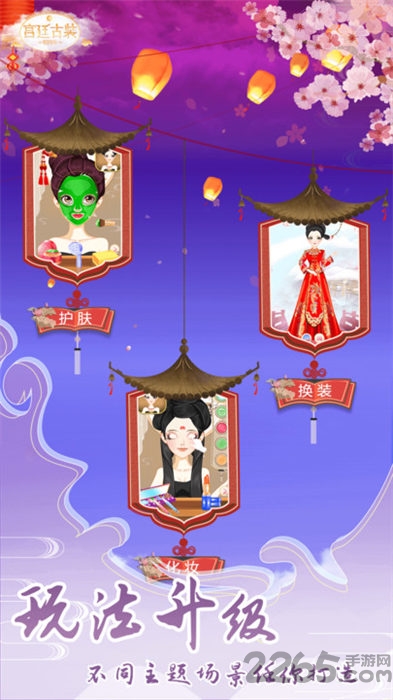 女生游戏古装少女手机版 古装少女游戏下载