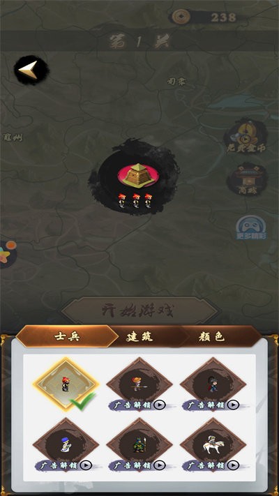 我占地盘贼溜游戏