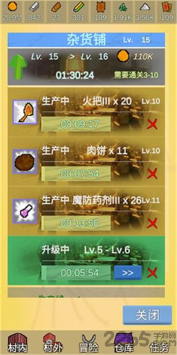 放置冒险村无限黑市劵 放置冒险村无限金币版下载