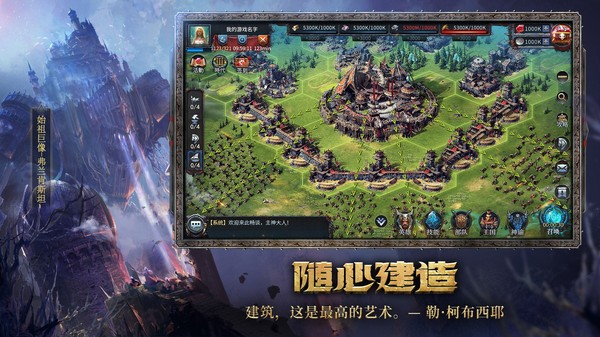 洪荒文明测试版