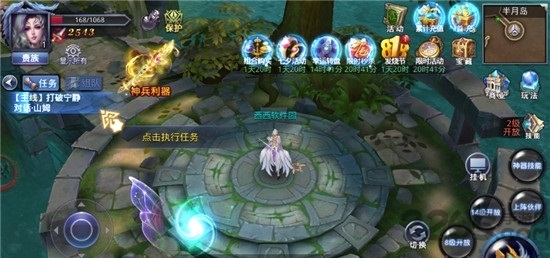 荣耀王城官方版