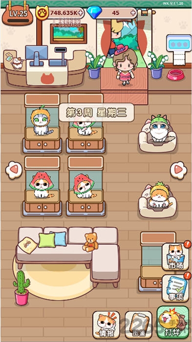 蓝星猫猫教手机版