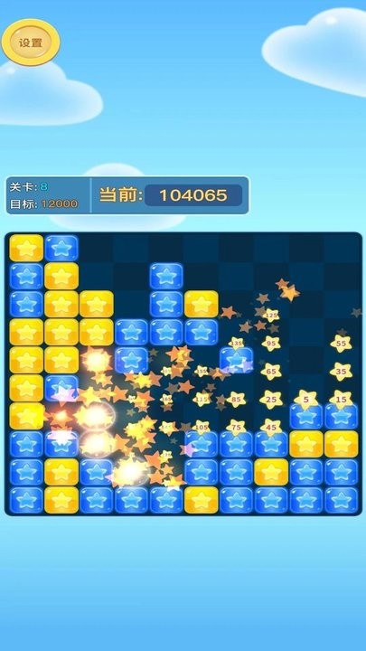 方块爱消消游戏官方版